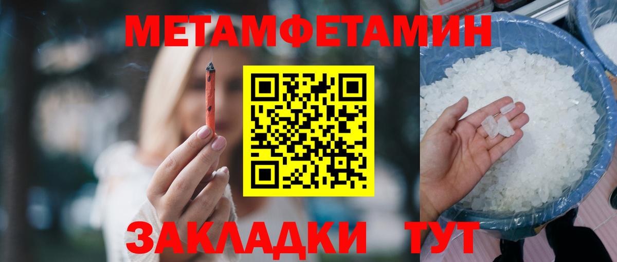 Советск  АМФЕТАМИН Premium  Amphetamine  Вход с VPN  Amphetamine 