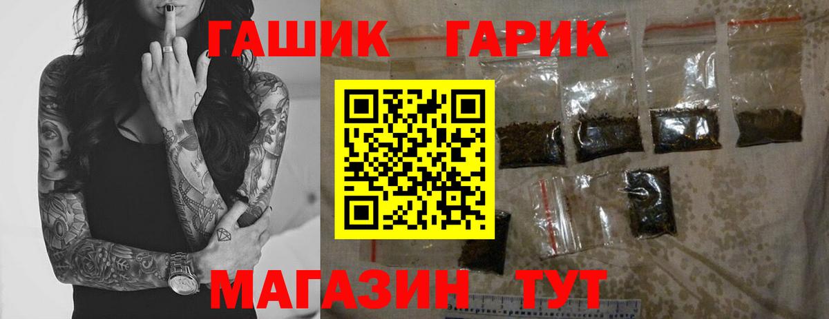 Гашиш Изолятор Советск