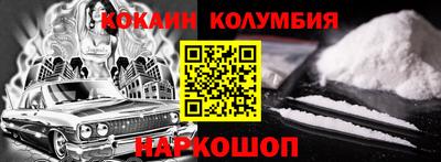 кокаин премиум Бугуруслан