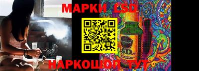 стаф Бузулук
