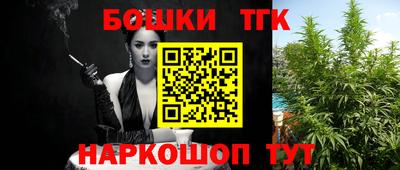 кокаин премиум Бугуруслан