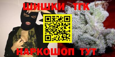 синтетический гашиш Будённовск