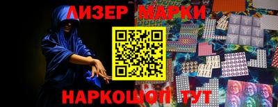синтетический гашиш Будённовск
