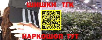 синтетический гашиш Будённовск
