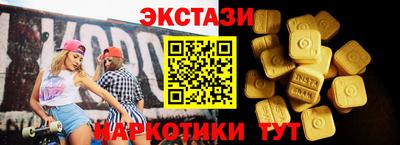 стаф Бузулук