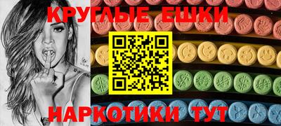 синтетический гашиш Будённовск
