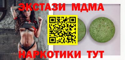 синтетический гашиш Будённовск