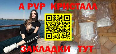 стаф Бузулук