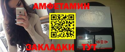 кокаин премиум Бугуруслан