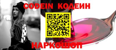 кокаин премиум Бугуруслан