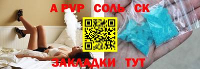 стаф Бузулук