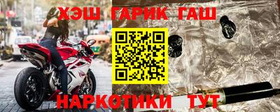 синтетический гашиш Будённовск