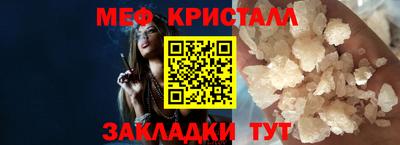 синтетический гашиш Будённовск