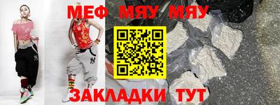 стаф Бузулук