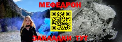 стаф Бузулук