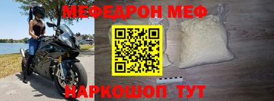 стаф Бузулук