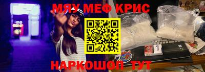 кокаин премиум Бугуруслан