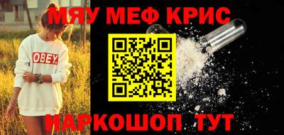 кокаин премиум Бугуруслан