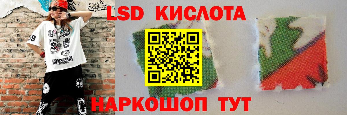 omg зеркало  ЛСД экстази ecstasy  Вход с VPN  Советск  Лсд 25 экстази кислота 